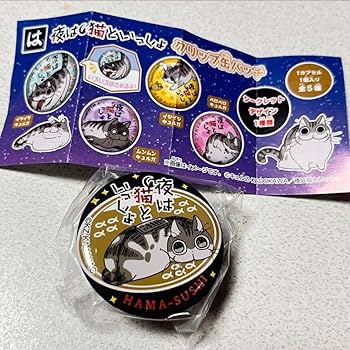 夜廻り猫　缶バッチ40個　全未開封 GCP20250414DP_1.png?v=